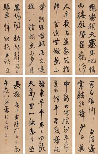 张问陶 1810年作 行书屏 立轴